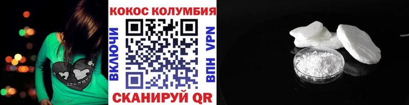 Как найти закладки Старица Конопля Мефедрон Альфа ПВП ГАШИШ