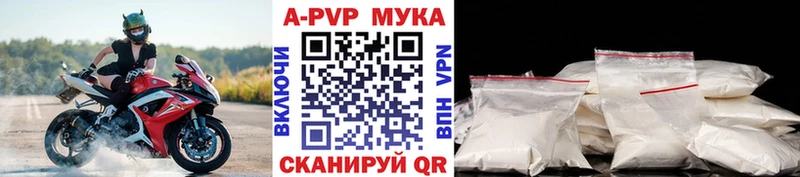 Alpha PVP Соль  магазин продажи наркотиков  Старица 