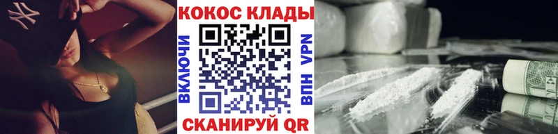 COCAIN 98%  Старица 