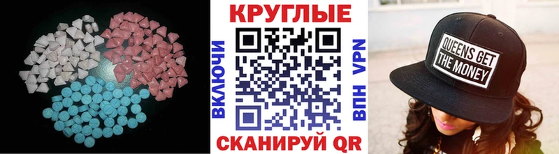 ЭКСТАЗИ ешки  Старица 