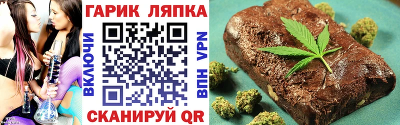 Гашиш AMNESIA HAZE  купить наркотики цена  МЕГА ONION  Старица 
