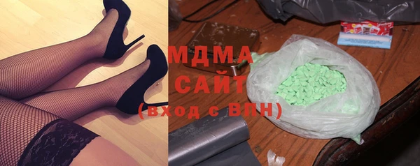 герыч Армянск