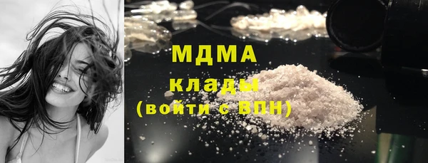 герыч Армянск