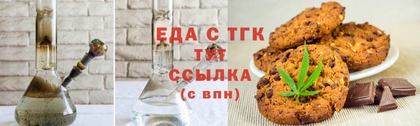 марки lsd Арсеньев