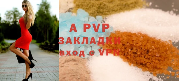 марки lsd Арсеньев