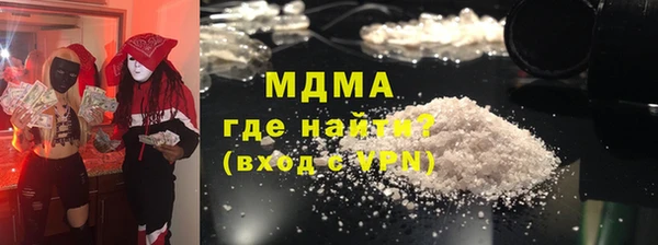 марки lsd Арсеньев