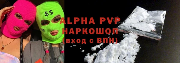 марки lsd Арсеньев