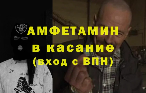 герыч Армянск
