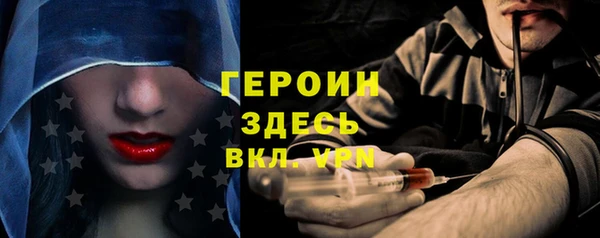 герыч Армянск
