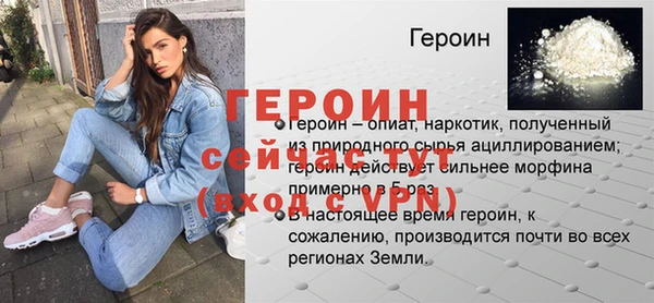 герыч Армянск