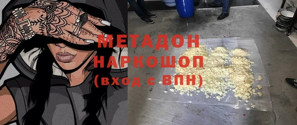 марки lsd Арсеньев