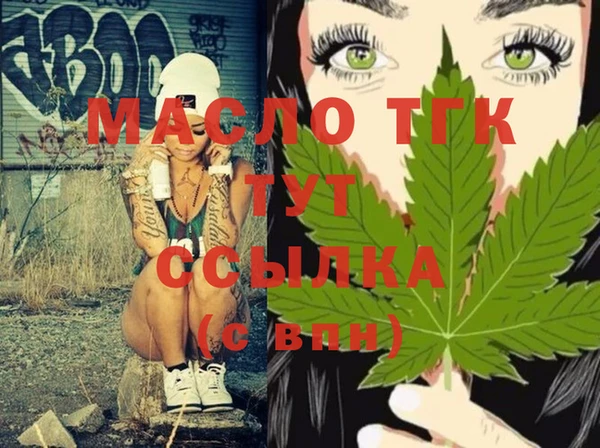 марки lsd Арсеньев