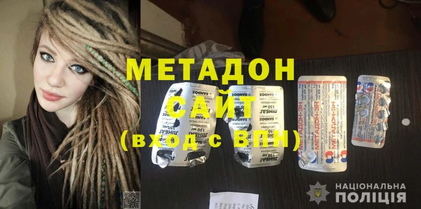 марки lsd Арсеньев