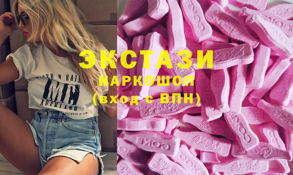 марки lsd Арсеньев