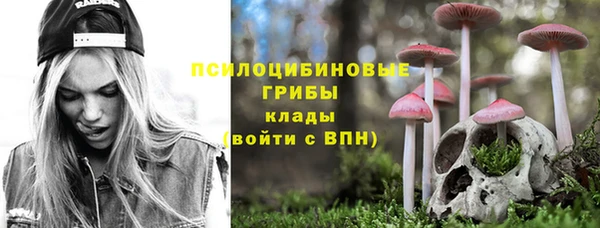 марки lsd Арсеньев