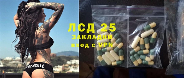 марки lsd Арсеньев
