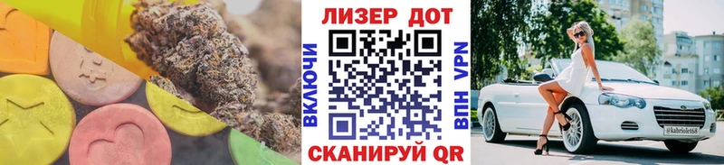 ЛСД экстази ecstasy  закладка  Старица 