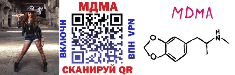цены   Старица  MDMA молли 