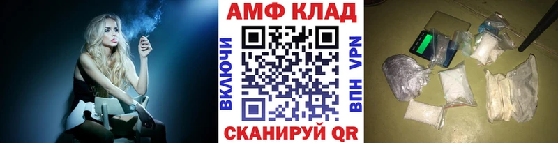 Первитин винт Старица