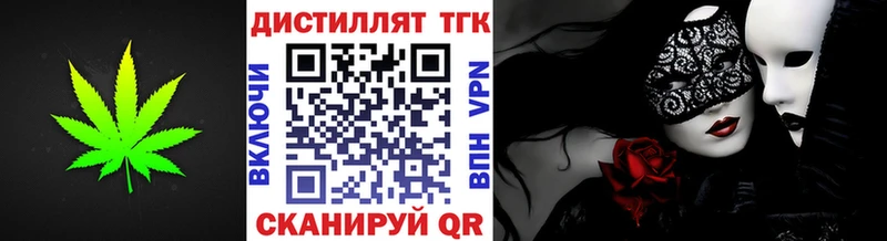это как зайти  хочу   Старица  ТГК жижа 